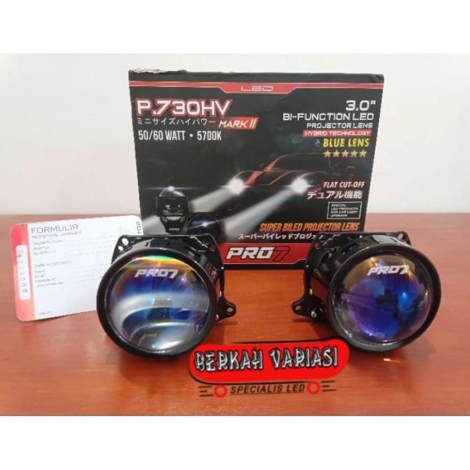 PRO7 P730HV MARK II | PROJECTOR BILED PRO7 P730HV 3 INCH 50W