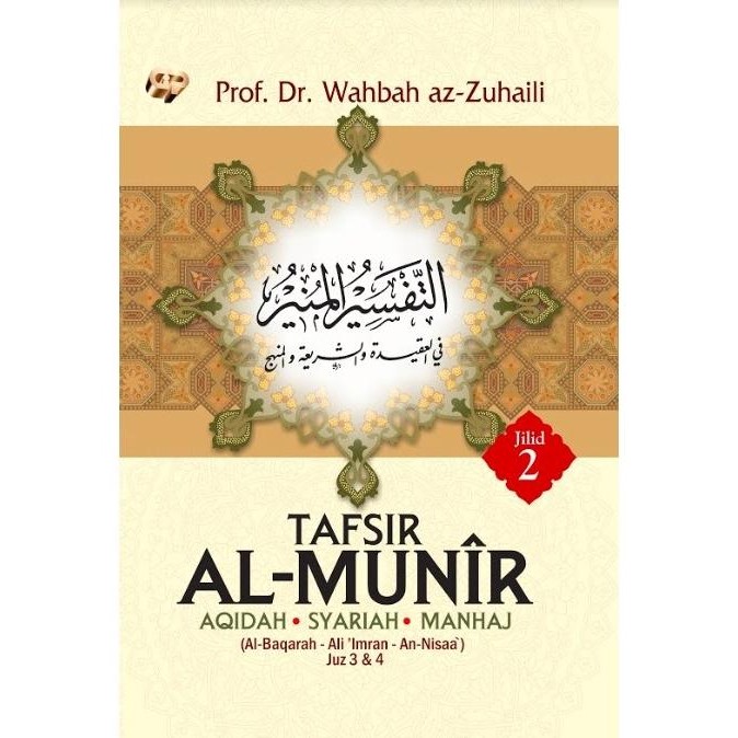 Buku Tafsir Al-Munir Original Tafsir Al Quran