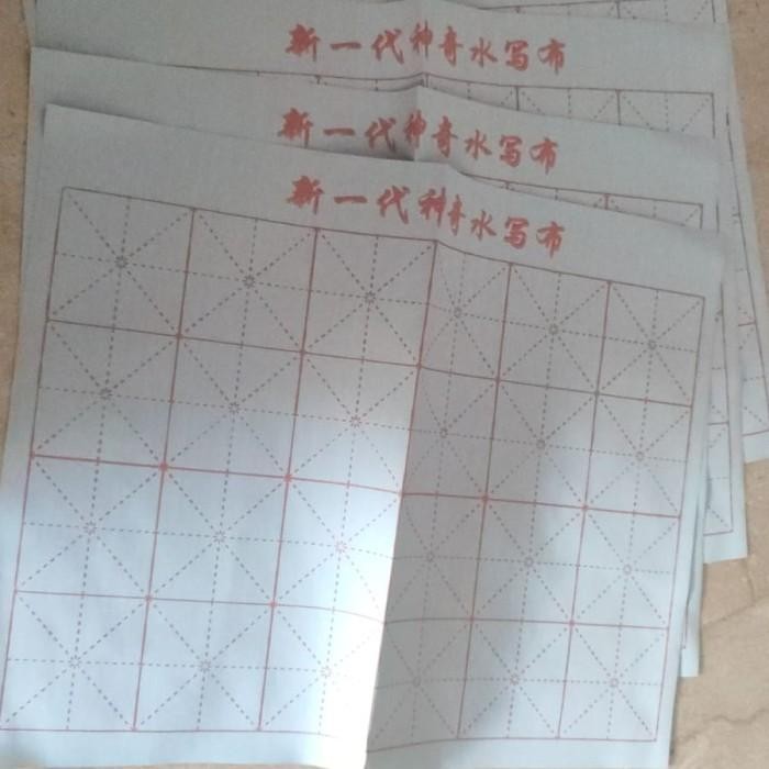 

Kertas Karbo Kaligrafi Air.