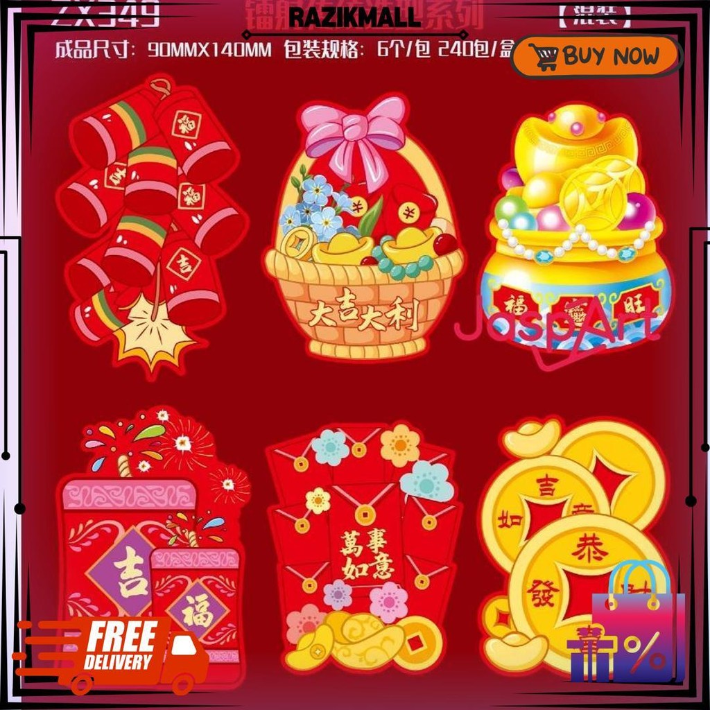 

Angpao Imlek Premium Pendek Shio Ular 2025 Tahun Baru Murah Free Ongkir Ready Edisi Gentong 3D D Sale