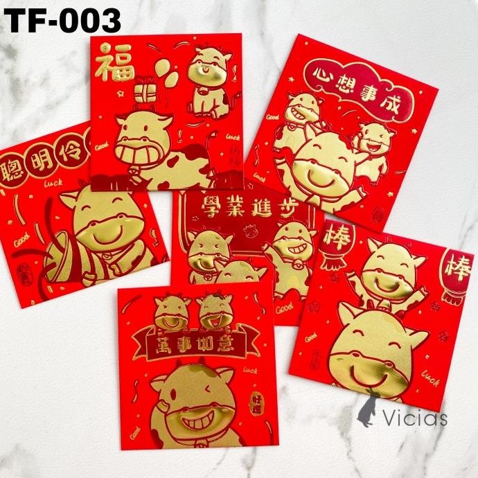

pui GROSIR Angpao Imlek Kecil Shio Kerbau Sapi Imlek Lucu Unik Kode TF