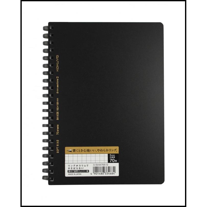

Kokuyo Notebook Soft Ring S-Sv447S5-D B6 Grid Paper