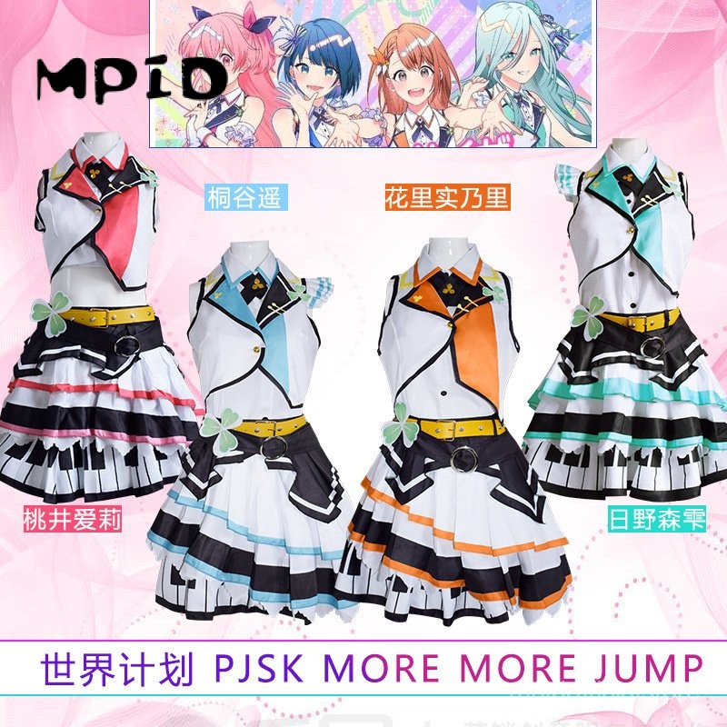 【MPID】Project Sekai Colorful Stage cosplay Kiritani Haruka costume Momoi Airi kostum Hinomori Shizuk