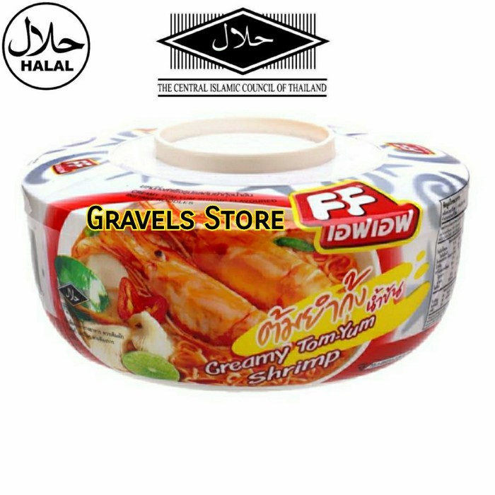 

Logo Halal Fahion Food Ff Creamy Tom Yum Hrimp E Ala Thailand