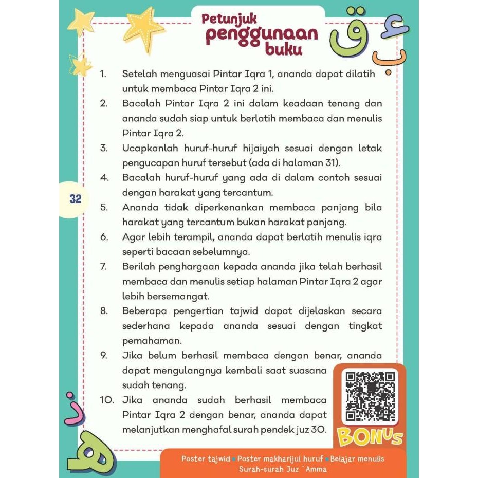 Boardbook Anak - Pintar Iqra 2