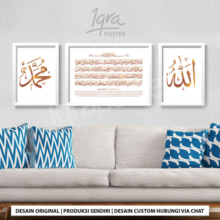 Terlaris Pigura & Poster Kaligrafi - Allah Muhammad Ayat Kursi 21 - Hiasan