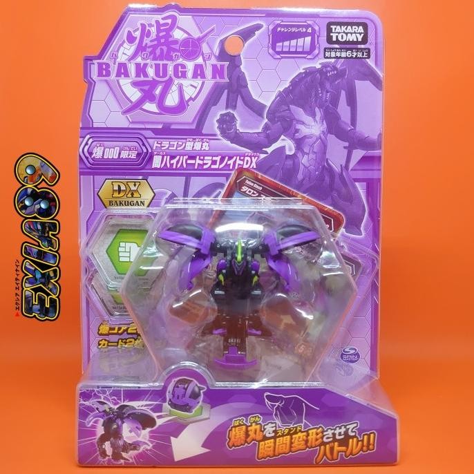 BAKUGAN BATTLE PLANET BAKU 000 LIMITED - DARKUS HYPER DRAGONOID DX TAKARATOMY