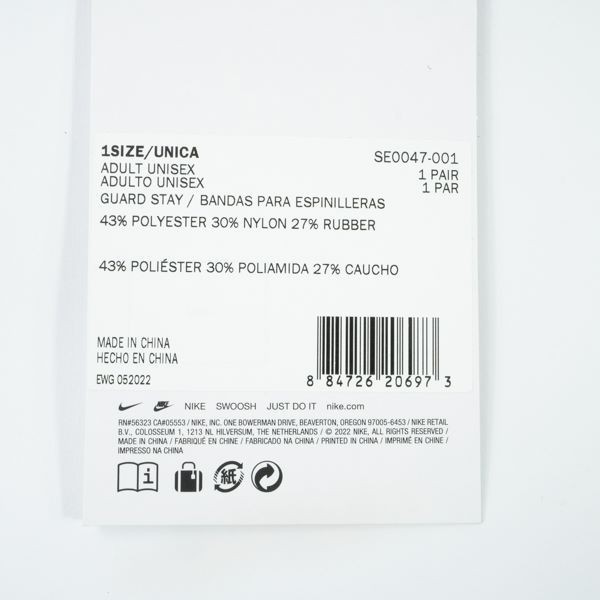 Murah Deker Nike Original Guard Stay II Black White SE0047-001 BNWT Non COD