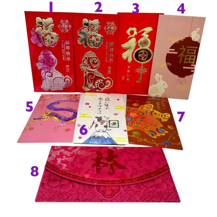

Imlek REJECTED Angpao Imlek Angbao Hongbao Sincia Amplop Merah Eceran - 1 !NEW