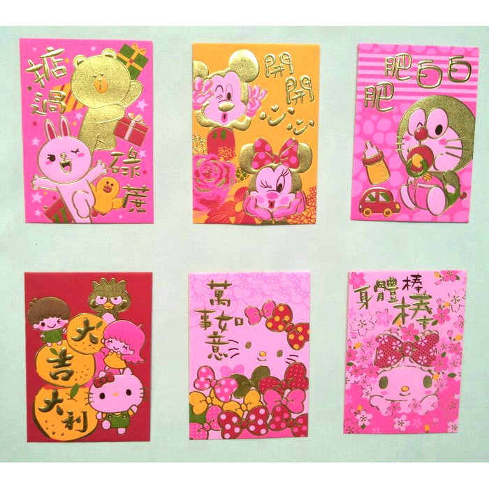 

Imlek Angpao Imlek netral karakter pink !NEW