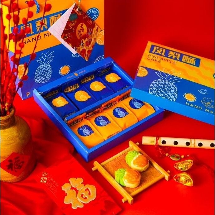 

Fgh Hampers Pineapple / Parcel Imlek / Sincia / Nastar Wisman Pandan