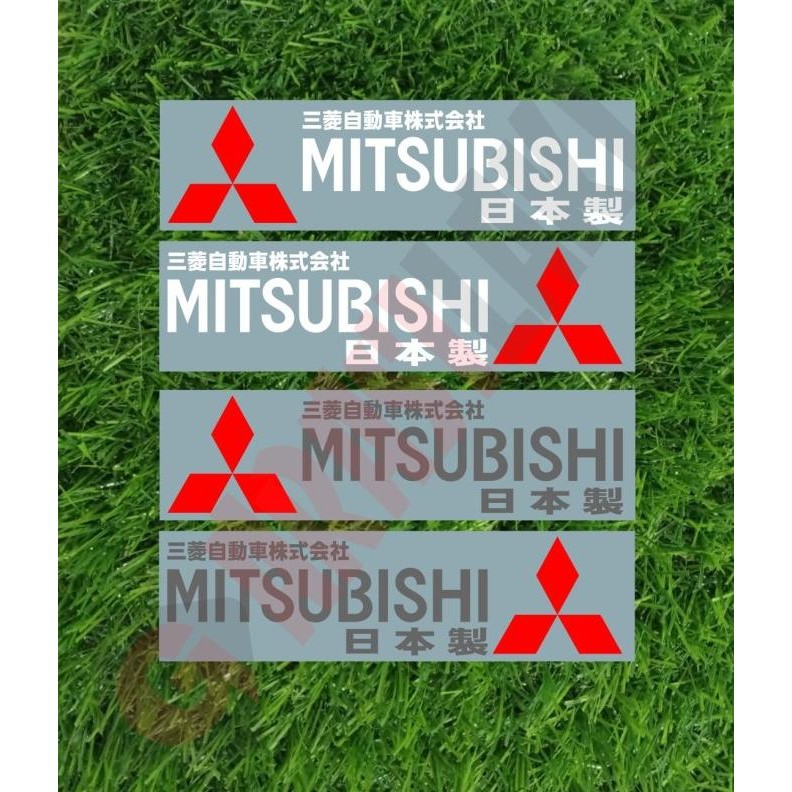 

Sale Sticker Mitsubishi Body Samping 1 Set