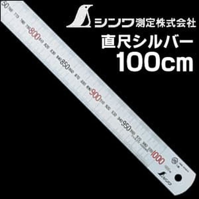 

Shinwa Stainless steel ruler H-101F ( 1000 mm / 100 Cm ) / Shinwa 1M