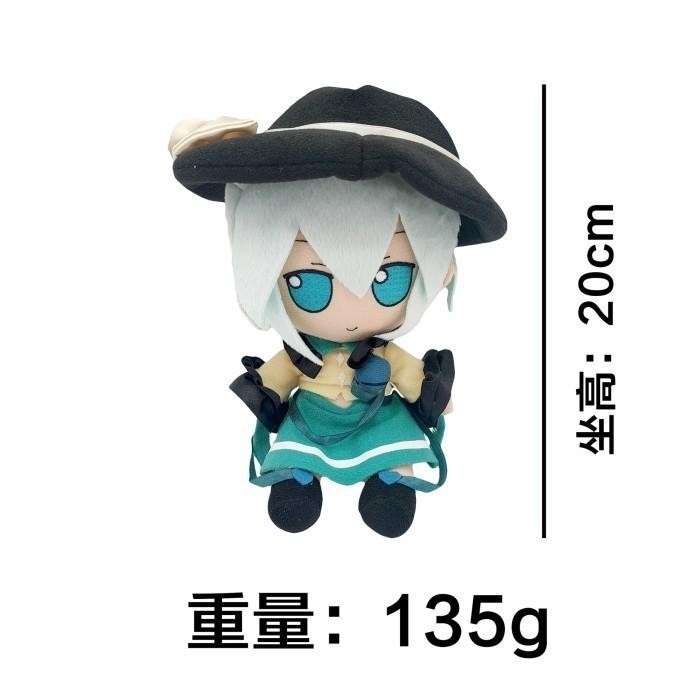 [Pre-Order] Fumo Touhou Project Plush Cotton Doll Koishi Yuyuko Reimu Terbaru 100 % Original