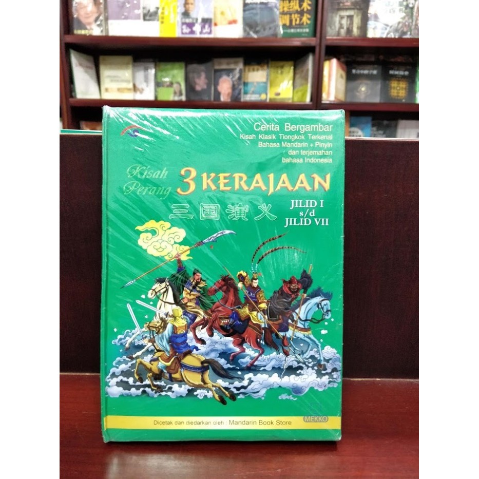 Komik Samkok 7 Jilid BahasaTiongkok Indonesia Mandarin Book Store