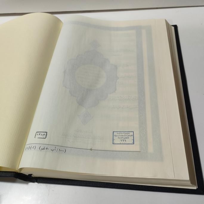 Alquran Mushaf Madinah A4, Alquran Saudi Uk Besar Utsmani Madinah terlaris