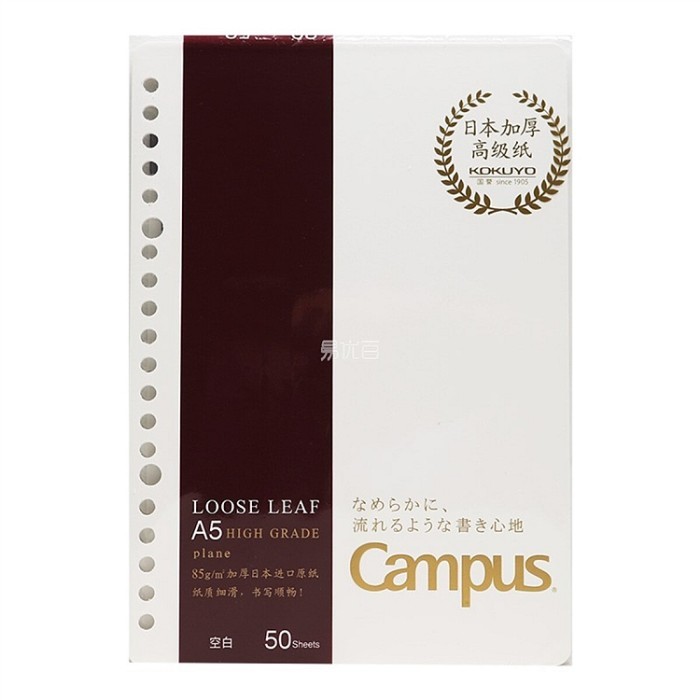 

KOKUYO A5 Kertas Loose Leaf 50 lembar 1 buku WCN-CLH3515
