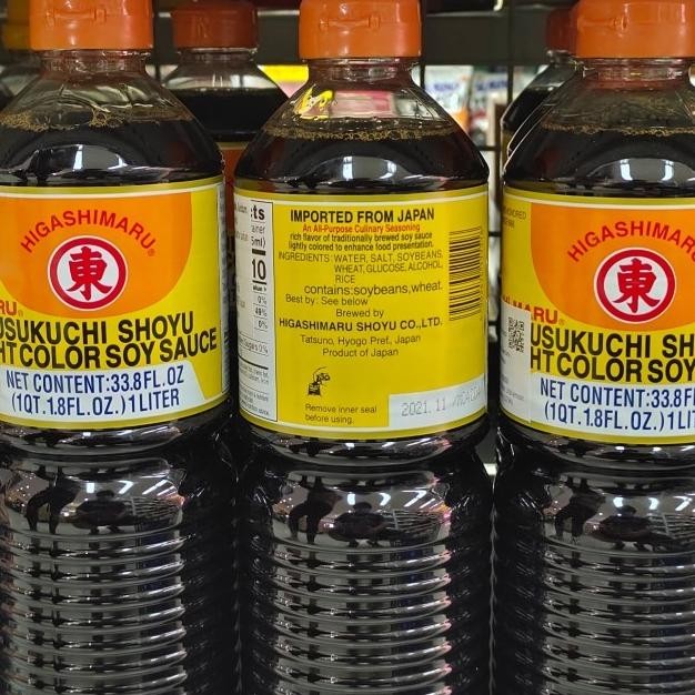 

Hahimaru Oy Auce Uuuchi Hoyu Jepang Ena 1L