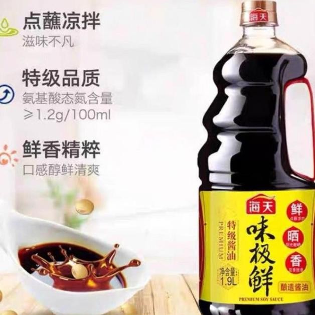 

Haday Oy Auce 1.9 Ltr Ecap Ain No 1 China Hai Tian Halal