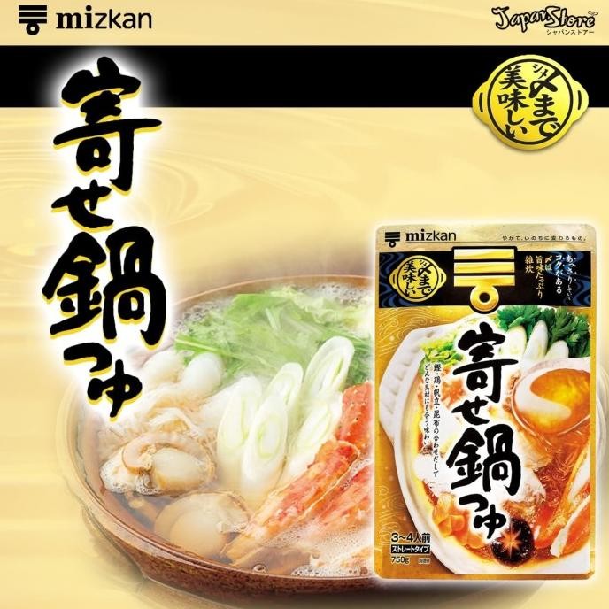 

Mizkan Oishii Yose Nabe [Hot Pot] Soup Straight 750 ml [3-4 Porsi]