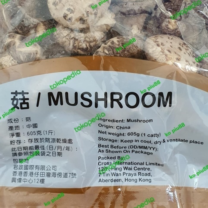 

JAMUR KERING SHITAKE / DRIED MUSHROOM SUPER A PLUS 605 GR