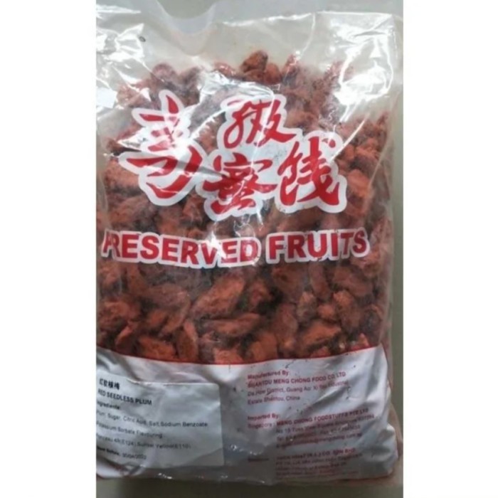 

SEMBOY MERAH NON BIJI @ 2 KG RED SEEDLESS PLUM