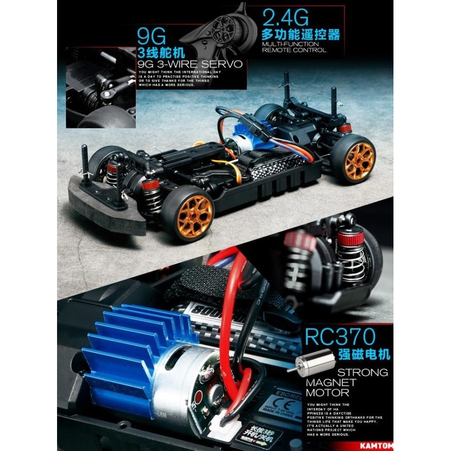 Grosir Kamtom Rc Km1801 Rc Drift Nissan Nismo Rtr Full Propo Waterproof Esc
