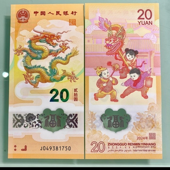 Terbaik Uang China 20 Yuan Commemorative Dragon Uang Shio Naga Polymer 2024