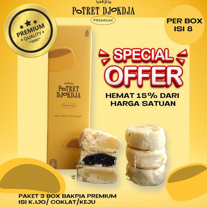 

[3 BOX] PAKET 3 BOX BAKPIA POTRET DJOKDJA OLEH OLEH KHAS JOGJA