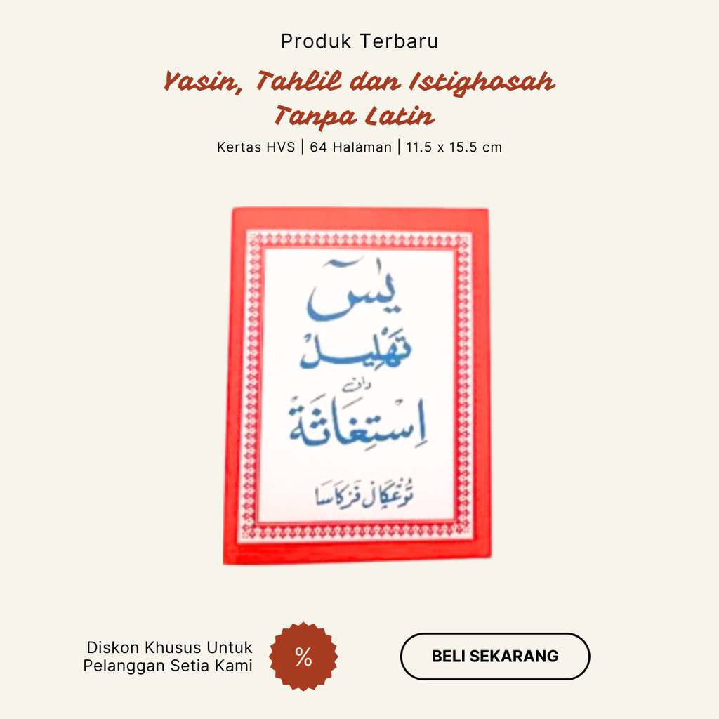 Buku Yasin dan Tahlil Yaasin LENGKAP AL HIDAYAH KUNING MERAH MURAH Soft Cover 56 64 Halaman 58Hal (N