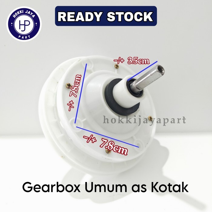 GEARBOX MESIN CUCI 2 TABUNG SANKEN / UMUM / GEAR BOX PENCUCI GIGI KOTAK AS 3.5CM PULI KECIL