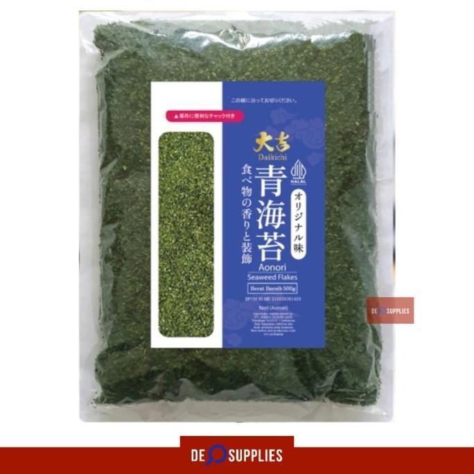 

AO NORI 500gr - AoNori Bubuk Kasar Seaweed Flakes Rumput Laut Tabur