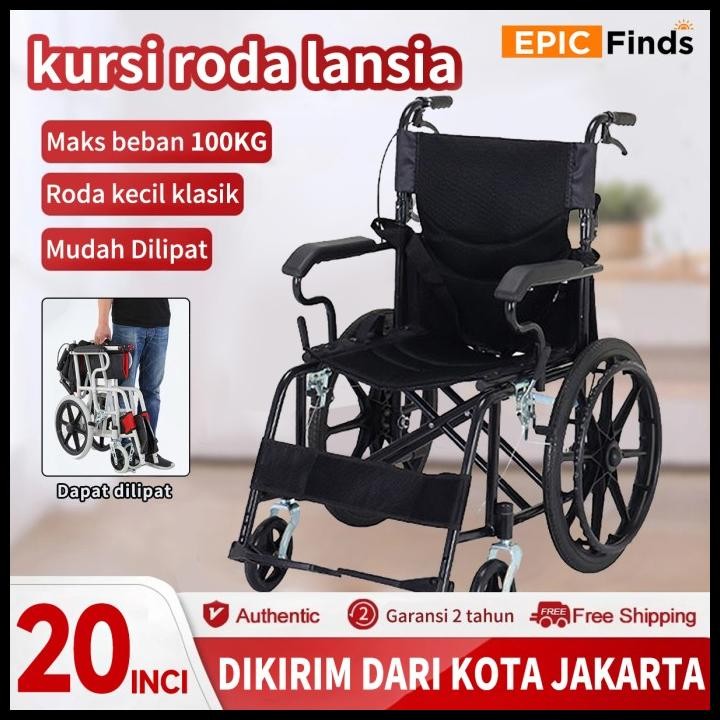 20 Inci Kursi Roda Lipat / Kursi Roda Lansia / Kursi Roda Traveling Lipat / Kursi Roda Medis Special