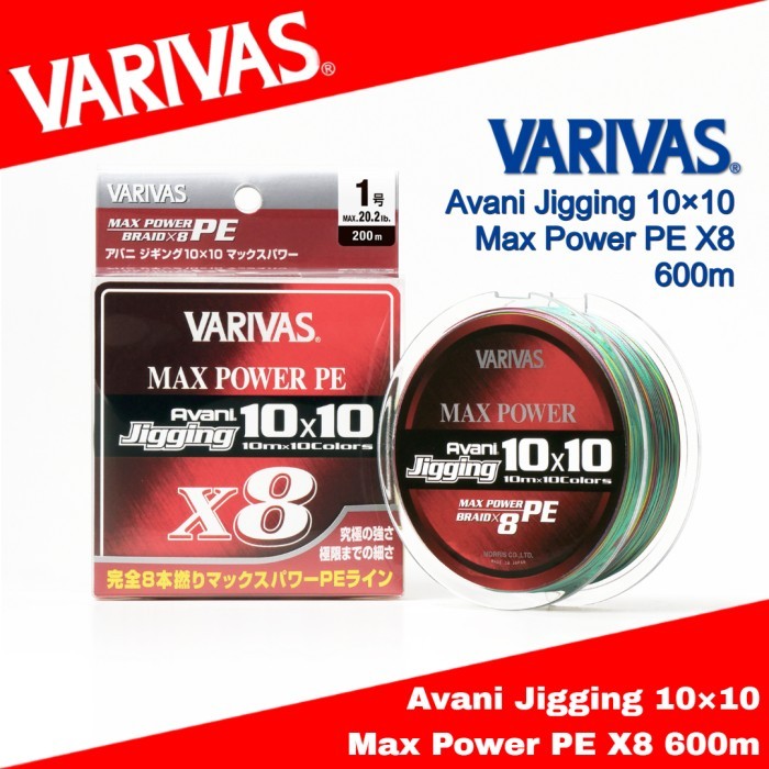 AJR99 VARIVAS PE LINE AVANI JIGGING 10X10 MAX POWER X8 600M