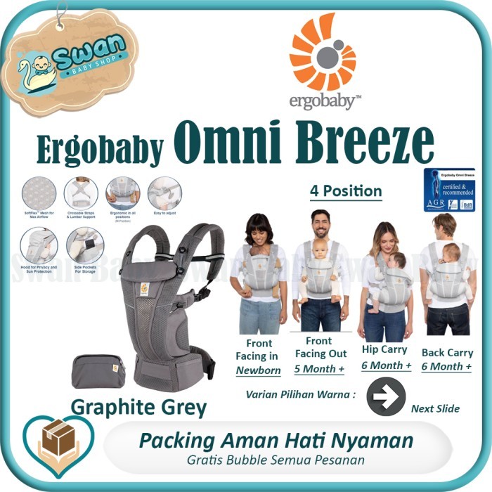 Ergobaby Omni Breeze Carrier