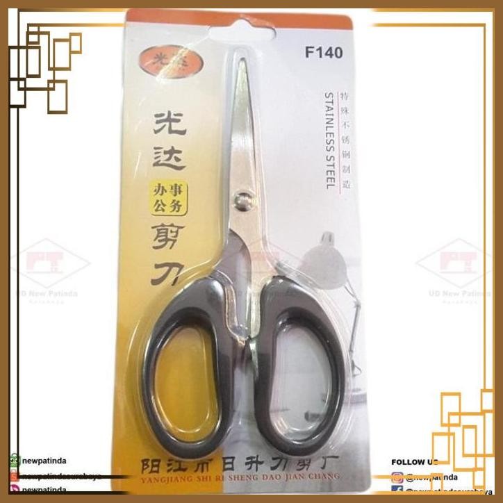 

[NPD] F140 GUNTING KECIL UNTUK KAIN / KERTAS SERBAGUNA UKURAN 5 INCH