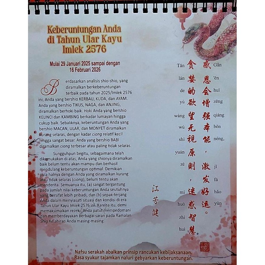 

Kalender Feng Shui Tahun Ular Kayu 2025/Imlek 2576 Kang Hong Kian Original Dan Terpercaya