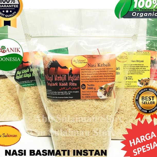 

Nai Ebuli N 1 G Abu Ulaiman Free I Bera Bamati Ebuli