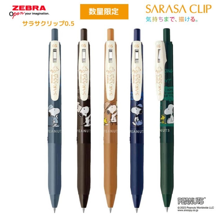 

Zebra Sarasa Peanuts Snoopy Vintage Gel Pen 0.5mm Limited Edition