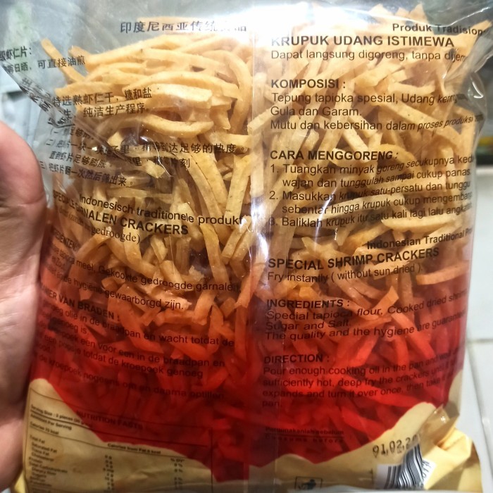 

NY SIOK KERUPUK UDANG STICK 500G / NY. SIOK KERUPUK MENTAH UDANG STICK