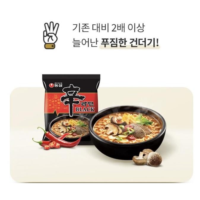

[Shin Ramyun Black] Premium korea ramen mie instant pedas hot impor KTS