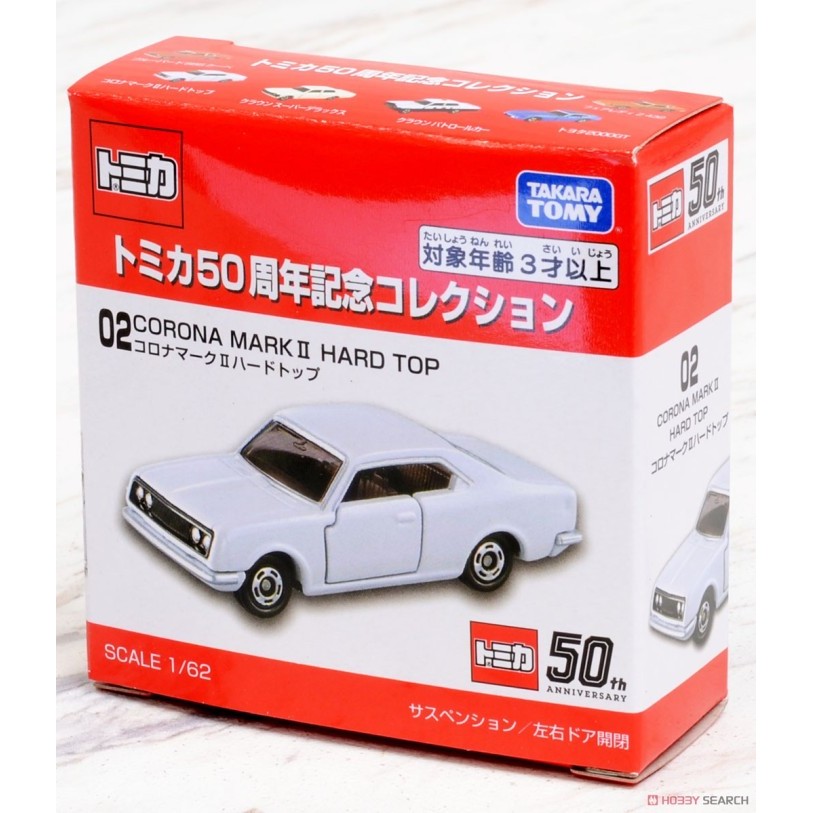 Tomica 50th Anniversary #02 Toyota Corona Mark II Hardtop Diecast