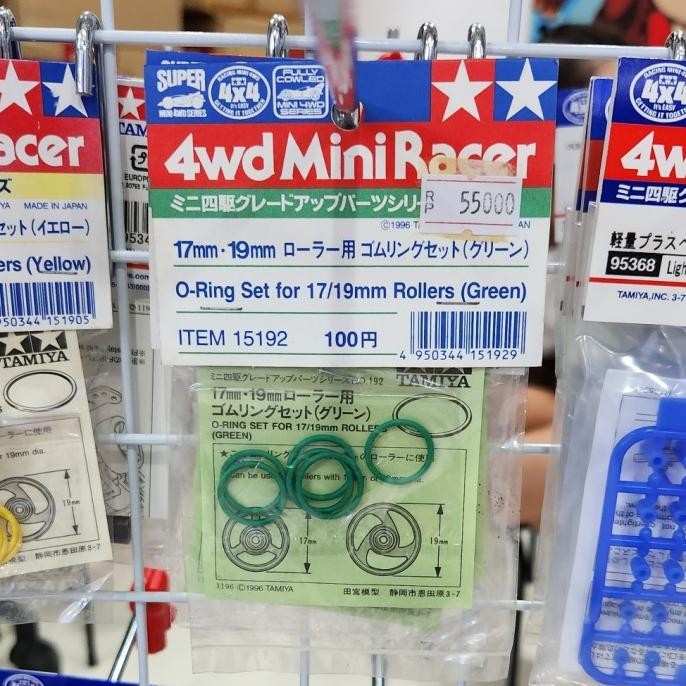 tamiya 15192 o-ring set for 17/19mm (green) stok terbatas