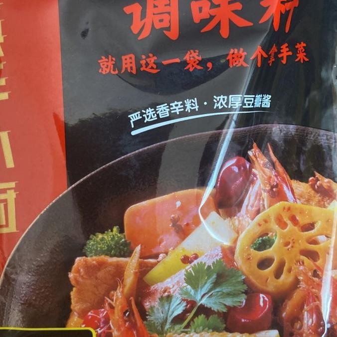 

Bumbu Masak Haidilao Hotpot / bumbu / haidilao 200gr H24S