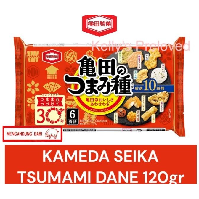 

trius kameda tsuma dane senbei 120gr | tsumadane x rice crackers japan