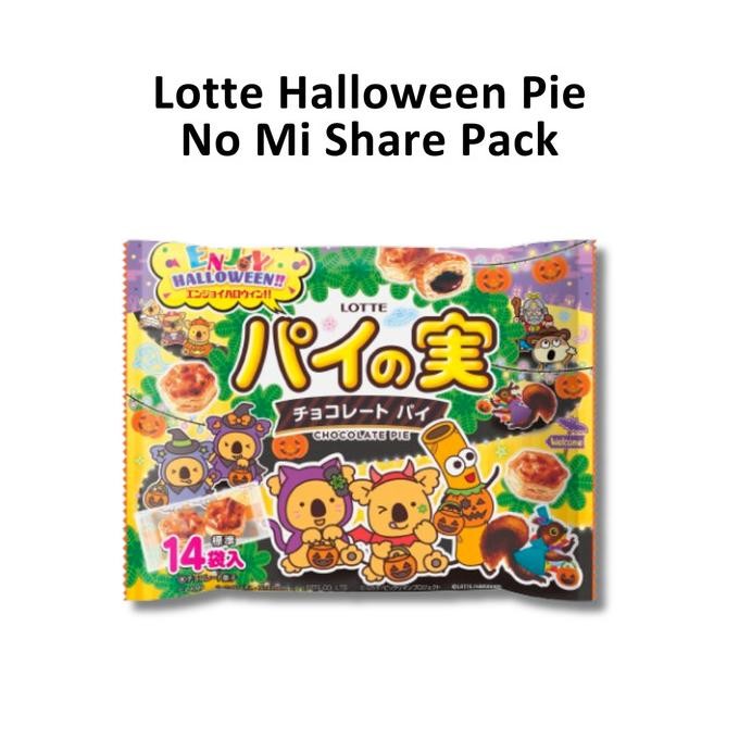 

stav lotte halloween pie no share pack japan
