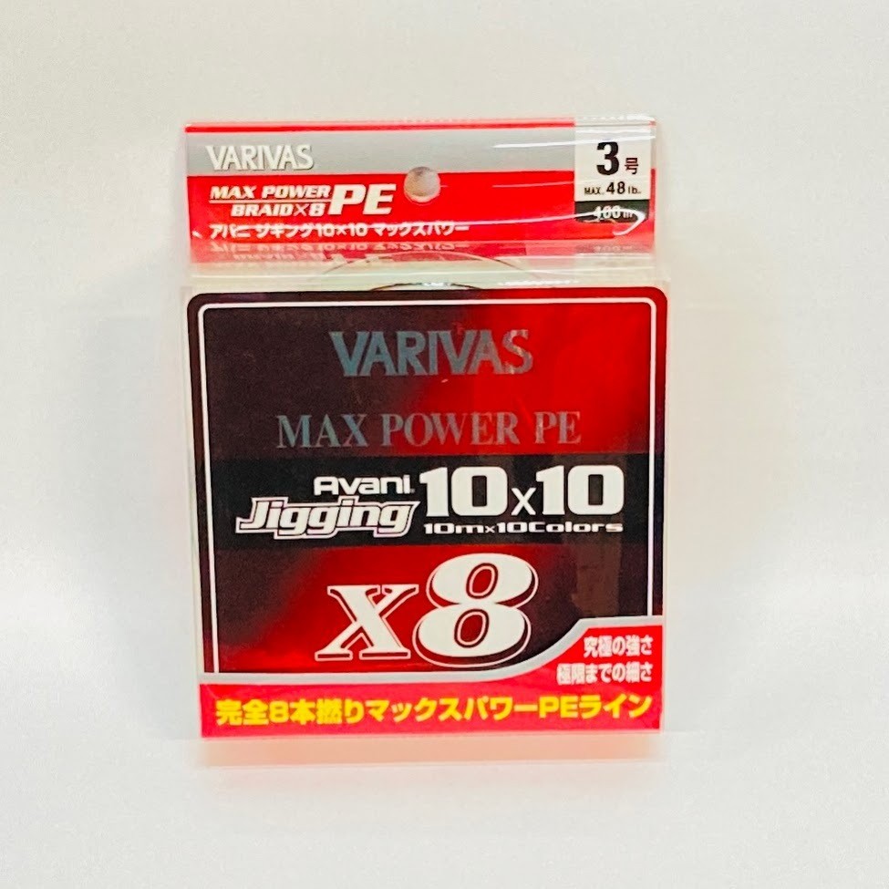 VARIVAS Avani Jigging 10x10 Max Power PE X8 PE Line 200m 300m 400m 500m 600m |ldaiwVWu|