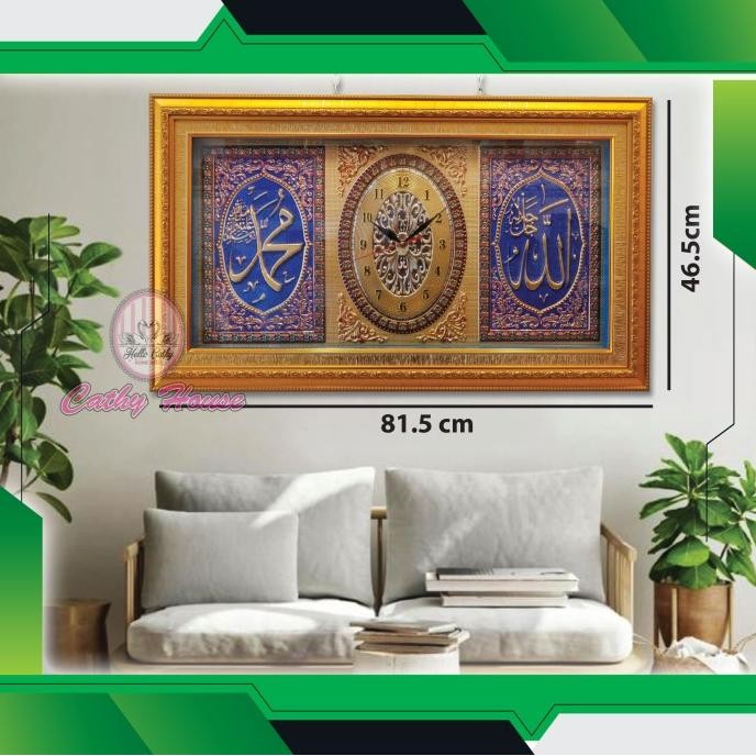 Jam Kaligrafi Allah Muhammad 46*81 / Jam Dinding / Dekorasi Dinding