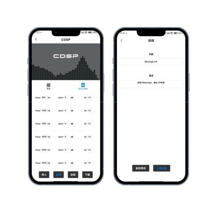 Moondrop Cdsp Usb-C Dsp Earphone Iem 2Pin Upgrade Cable With Mic SaleR350225A