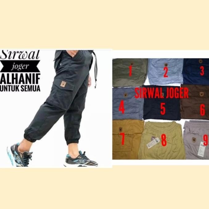 Sirwal Joger Al Hanif . Sirwal Jogger Al Hanif . Grosir Sirwal Original